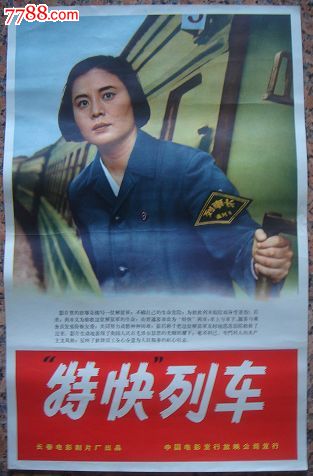 做个蒙大拿州ID